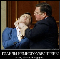 Что-то давно не было этого боевого пи.да.ра.са.