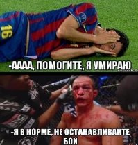 Лучшие футбольные мемы 