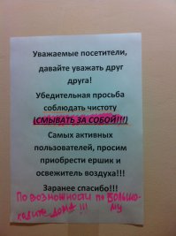 20 записок от коллег с хорошим чувством юмора.