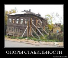 Вот вот!!! Архангельск- это ужас! я с детства не люблю этот город! Тротуары зимой на каток (приходитя семенить как гейша), грязища, дороги ужасные ( хотя в последнее время некоторые подремонтировали,ура),новостройки соседствуют с деревянными домами с печным отоплением... Ой,да всего не перечислишь... На фото дом, в котором живет семья с детьми.Хотя хз, может уже и переселили.