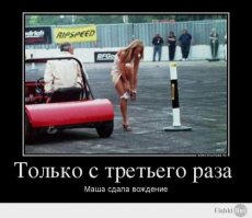 21 совет начинающему водителю