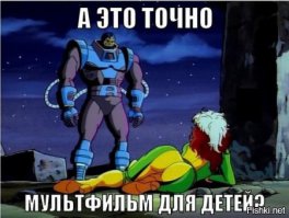 Зарубежные мультсериалы из нашего детства