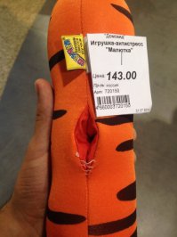 21 самая ужасная детская игрушка