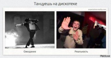 Танец гиперактивной женщины!