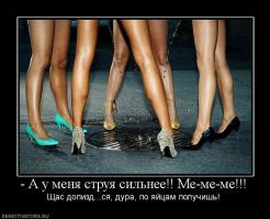 Все водилы знают, башкирские гайцы самые гайцкие гайцы в России. А по бабе, смешно поржали, не зря хитом стал