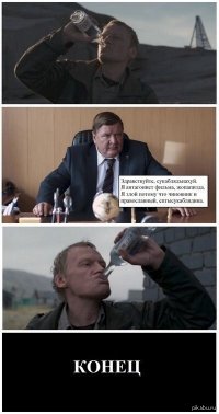 Фильмы собравшие более 1 000 000 000 $
