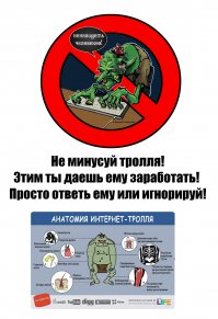 Учитесь у Сталина, как надо бороться с западными санкциями. (репост)