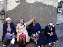 Во всем виноват он