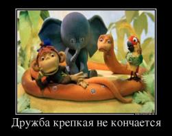 Питон перекусил крокодилом