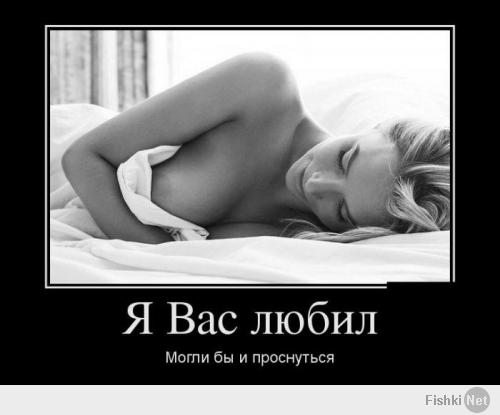 Демотиваторы 