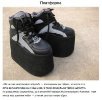 какие нах платформы? где в 90х были эти платформы?