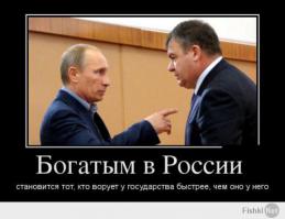 Где ещё можно увидеть 11 миллионеров бегающих за мячиком!