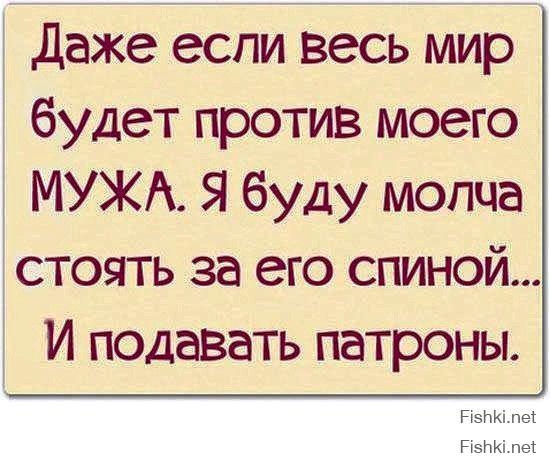 Женщины, которые попросили своих мужей помочь и пожалели об этом