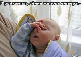 Фишкина солянка за 17.09.2014 