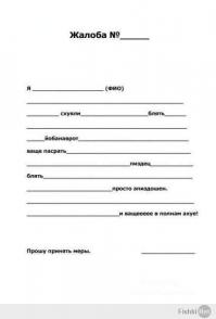 Главные отличия между мужчиной и женщиной