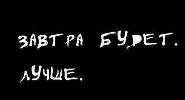 всем спокойной ночи и доброго утра!!!!!!!!