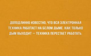 ВСПОМНИЛОСЬ