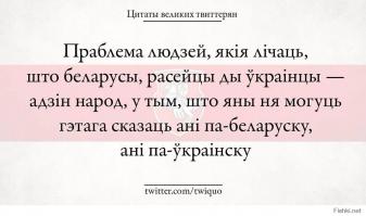 Да-да-да. Прямо так Гитлер и говорил. Но только одно но: