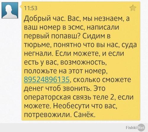 баянчик, но прикольный