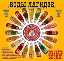 Ностальгия: Любимые напитки СССР