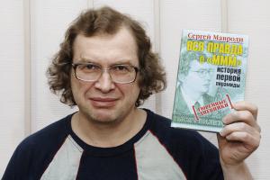 10 человек, которые обманули систему