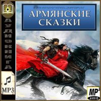 10 интересных фактов об Армении