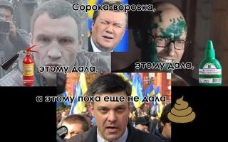 Малыши и зеленка