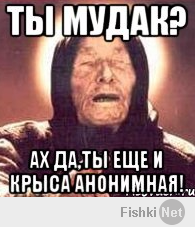 Афтар да ты ....