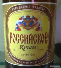 Ну теперь можно и по...