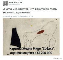 я так понимаю вам больше по душе черный квадрат и вот такое искусство