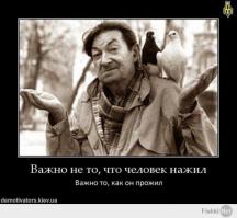 Демотиваторы на фильмы