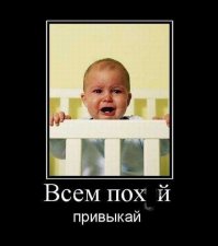 18 типичных детских манипуляций  