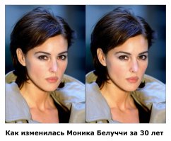 Как изменилась Моника Белуччи за 30 лет!