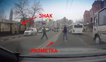 Какие претензии к пешеходам?