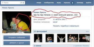 Тут не то что пара напасов тут и передоз не поможет)