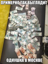Я смотрю однушка у вас стройвариант и без балкона)))