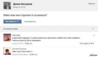 Подборка автоприколов. Часть 140