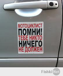 Когда толстый будет безнаказанно ***рить стекло, за которым твоя жена/дочь/мать сидит - не сложно угадать твою реакцию.
А вообще, что в России на дорогах стало твориться - апокалипсис.