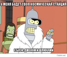 так как такой пост уже был кидаю ту же картинку, как и в прошлый раз.