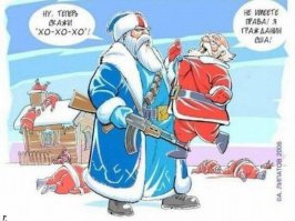 Оригинальные гиф открытки к Новому году