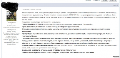 Смешные комментарии из социальных сетей 29.12.14