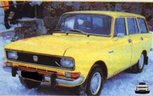 У меня вот такой был 2137... автор о нём забыл, наверное?