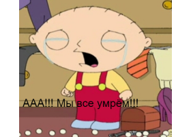 Эксперимент с мышиным Раем и тревога о будущем человечества