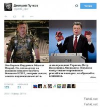 Кратко об очередных Минских переговорах.