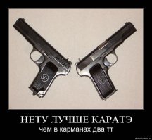 Полностью с тобой согласен. Но я сейчас взял бы АН (автомат Никонова), при той же надёжности - кучность боя выше чем у калача. 
А для повседневной гражданской ниже на картинках.