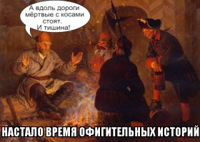 Она понимала человеческий язык