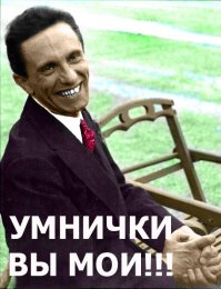 Три дня