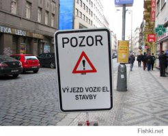 Смешные и нелепые знаки и вывески со всего мира