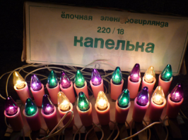 И на ёлку, попой вверх )))