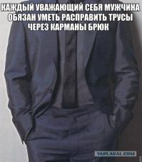 Фишкина солянка за 01.11.2014